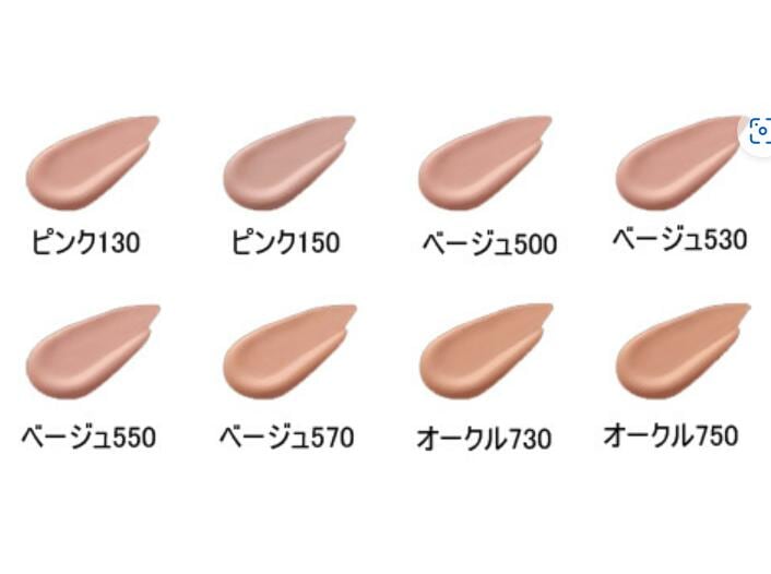 ナリス セルグレース リキッド ファンデーション 30ml（全8色