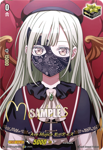 竜魂鳴導】EXS Pastel Palettes 丸山彩 VG ヴァンガード/竜魂鳴導/EXS