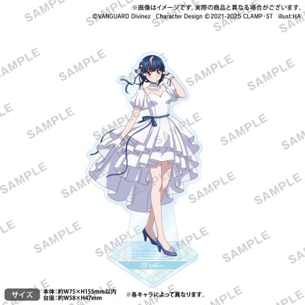 カードファイト!! ヴァンガード Divinez くじロード～Something Blue