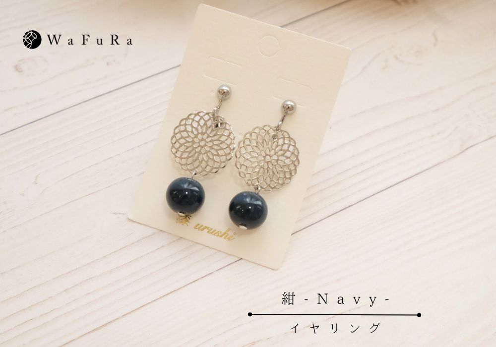 石川県輪島塗職人が手掛ける漆塗りアクセサリー【WaFuRa