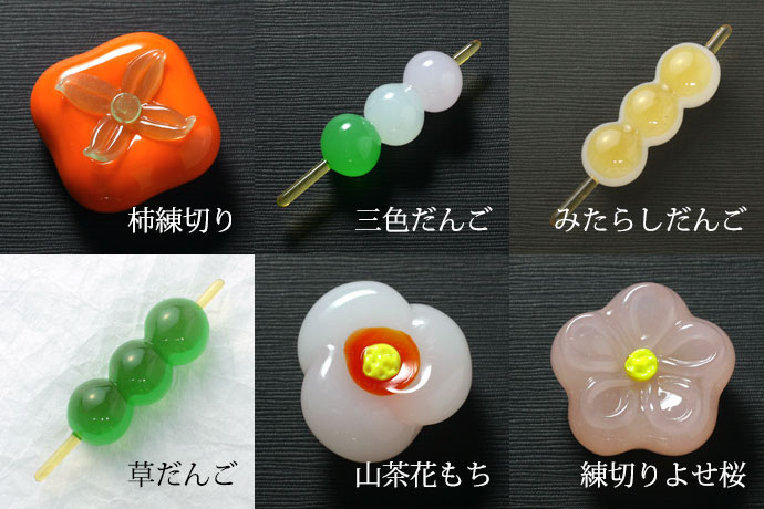 廣田硝子 硝子の和菓子 箸置き Chopstick rest of Japanese sweets