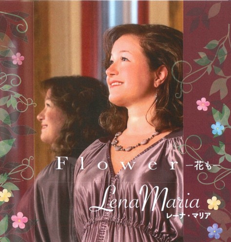 品切・2026年1月 再版予定] CD フラワー ～花も～ レーナ・マリア