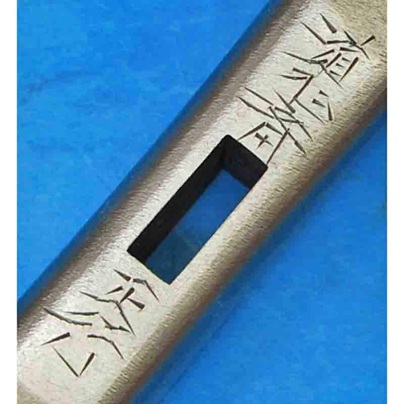 道心斎正行作 鋼付 四角玄翁 特別型 225g 60匁 | 打ち刃物 | パワー