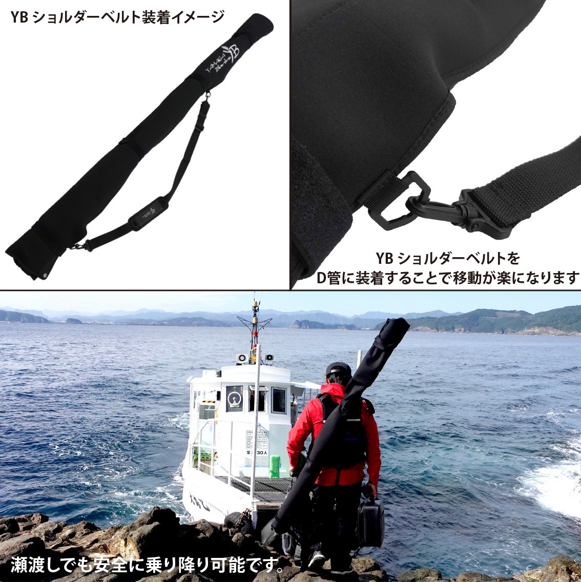 YB プロテクションロールバッグ | GEARS | YAMAGA Blanks Members