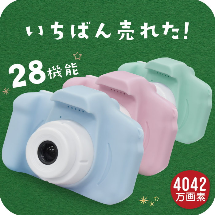 キッズカメラ トイカメラ,キッズ用品,おもちゃ,YouTen | ランニング