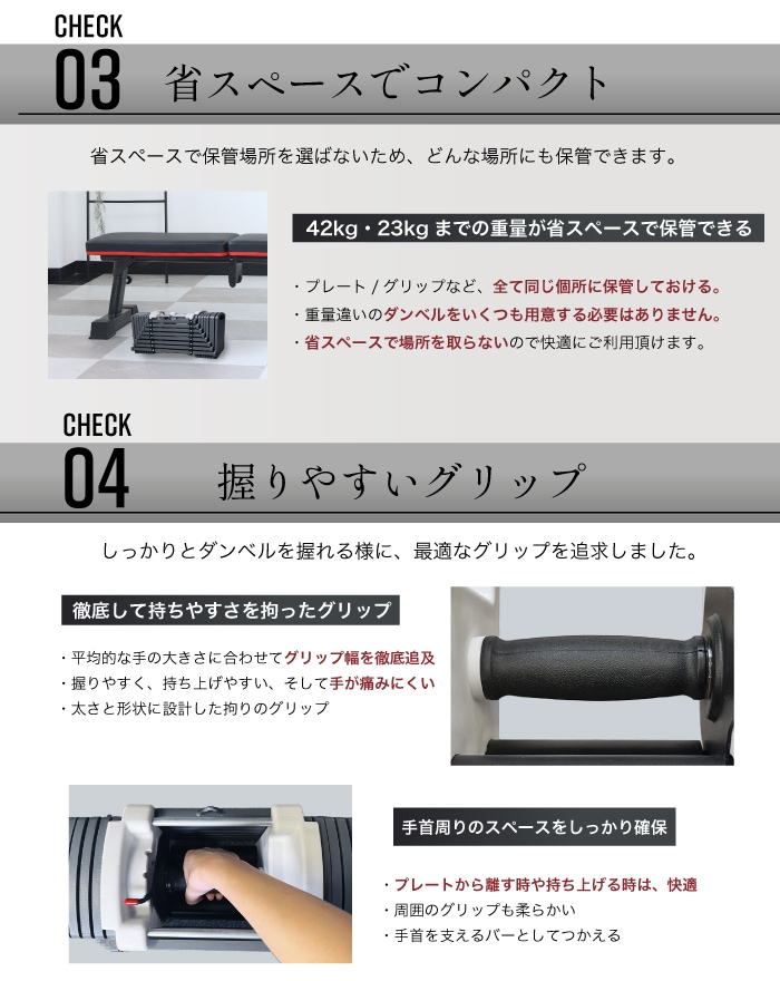 可変式ダンベル 2個セット 23kg 27kg 32kg 42kg 重量調節