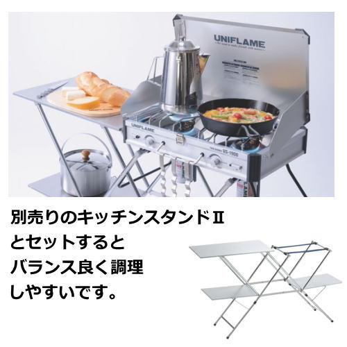 ユニフレーム UNIFLAME ツインバーナーUS-1900 610305 | ブランド