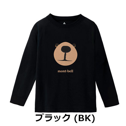 モンベル mont-bell （キッズ）WIC.ロングスリーブT Kid's モンタベア