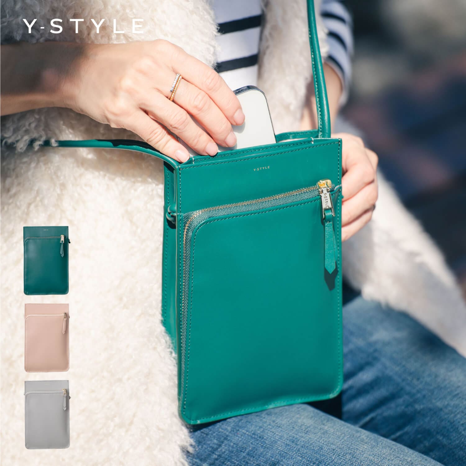 Y-STYLE 魔法の収納 スマホショルダー 【ライトグレー/グリーン