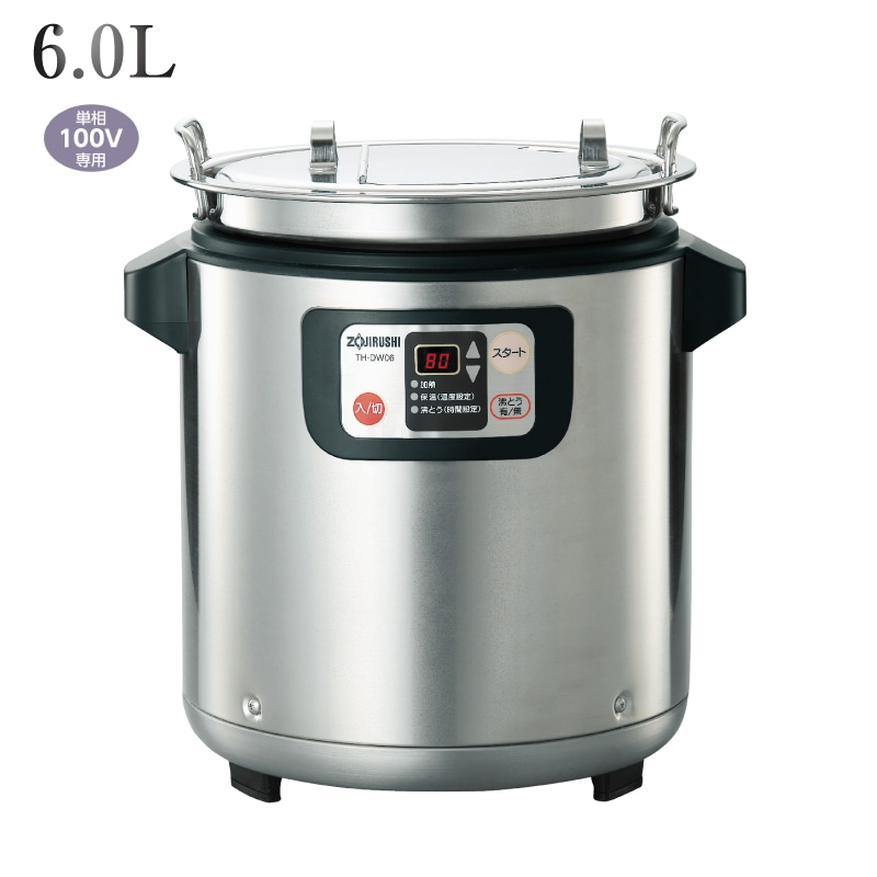 ユアサプライムス.com｜象印マホービン 業務用マイコン炊飯ジャー NS