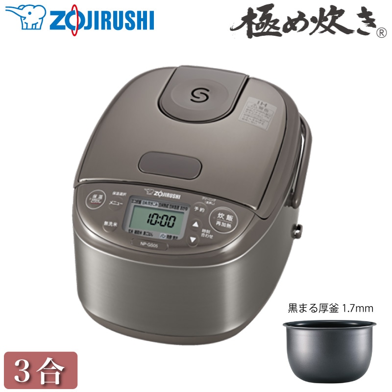 ユアサプライムス.com｜象印 マホービン IH 炊飯器 NP-XB10-WA 5.5合