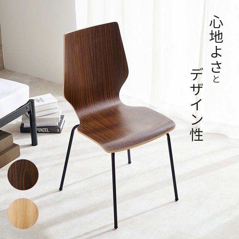 ユアサプライムス.com｜ダイニングチェア 1脚 木目調 スチール脚