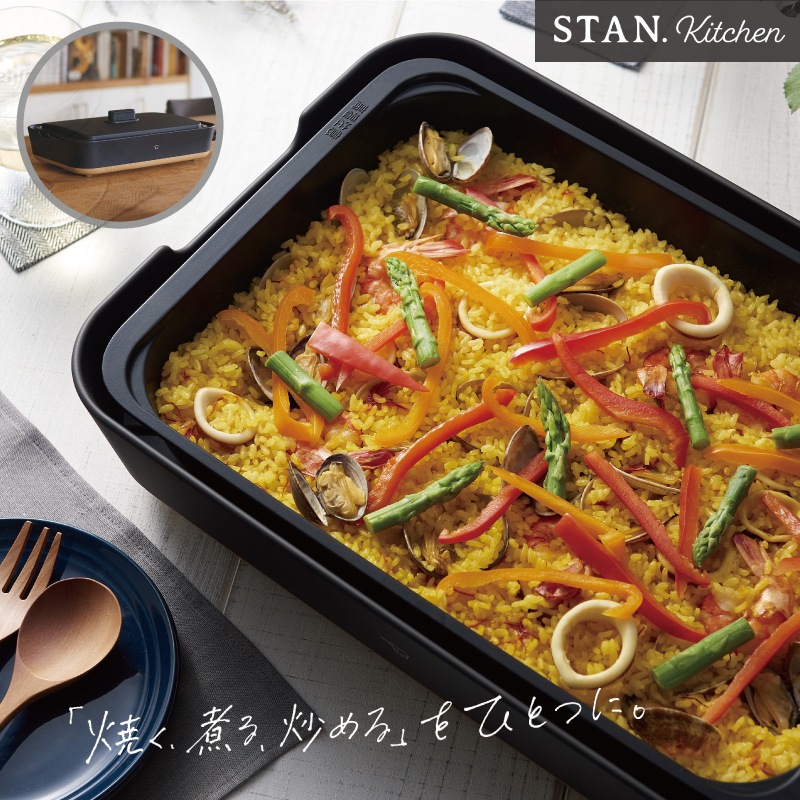 ユアサプライムス.com｜象印マホービン STANシリーズ STAN EA-FA10