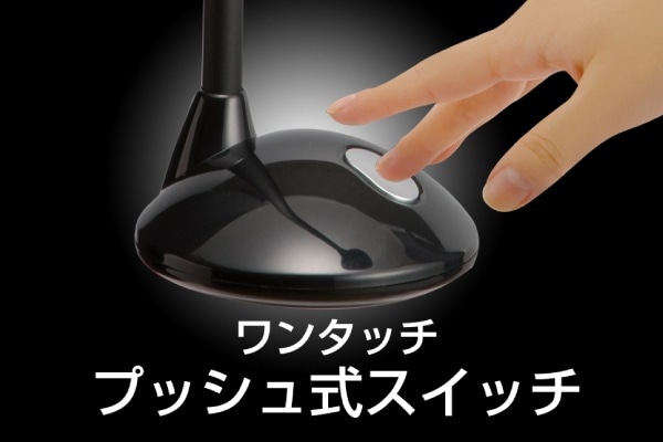 ユアサプライムス.com｜ジェントス DK-R256BK ブラック Lumillion