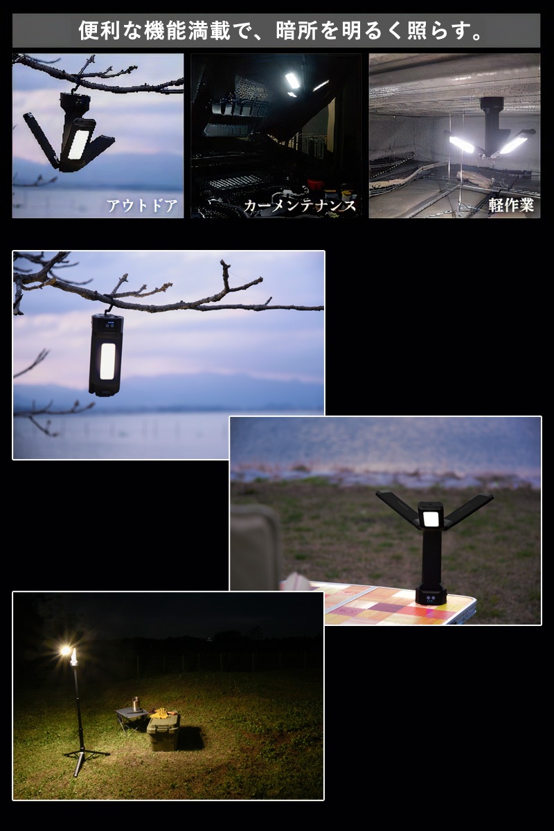 ユアサプライムス.com｜日動工業 アクティブライト ズミー スタンド付