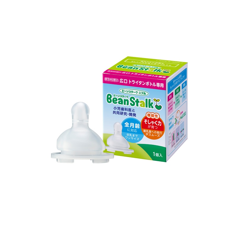 ニプル（広口）赤ちゃん思い (1個入り)｜雪印ビーンスタークonline