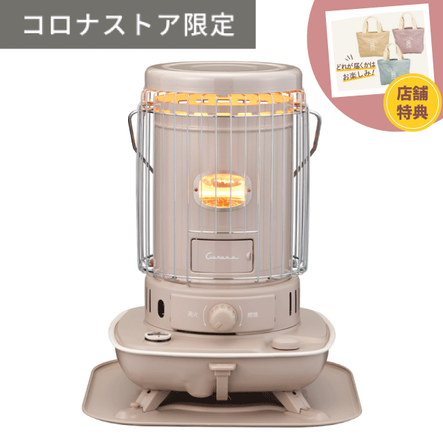 コロナストア限定】 SLストーブ（あずきミルク) 購入特典オリジナル