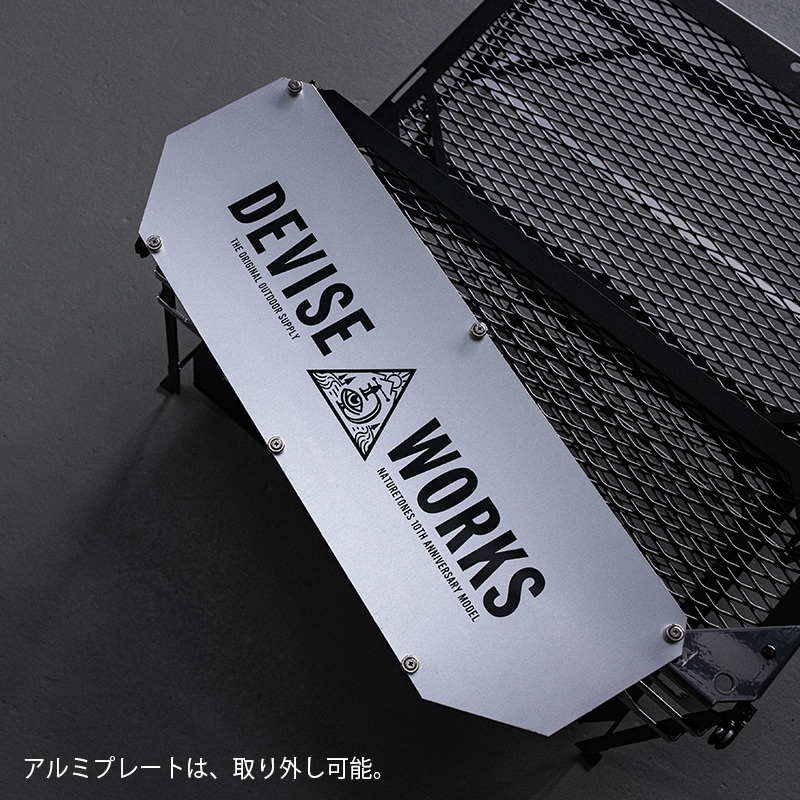 TFX MULTI STAND EX | DEVISE WORKS | キャンプ用品