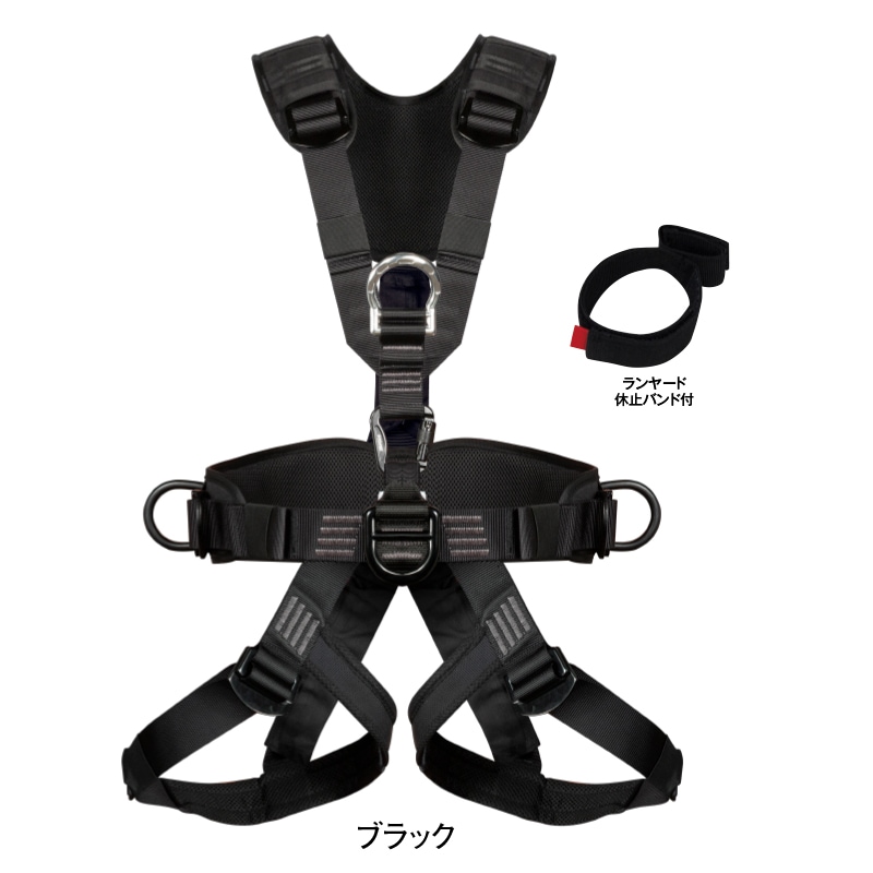 FSフルハーネスll TR-C | フルハーネス型 | FS・JAPAN