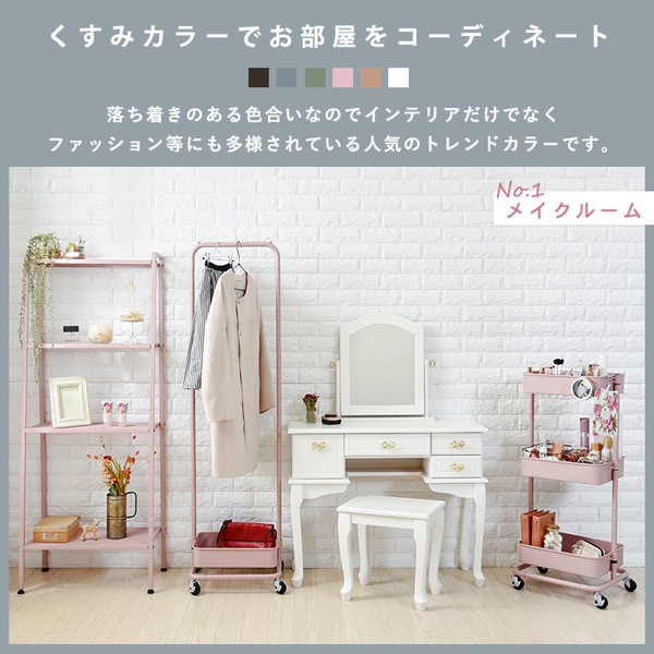 スチールオープンラック/収納棚 4段 約幅59cm スチール 組立式