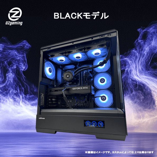 OZgaming ゲーミングPC