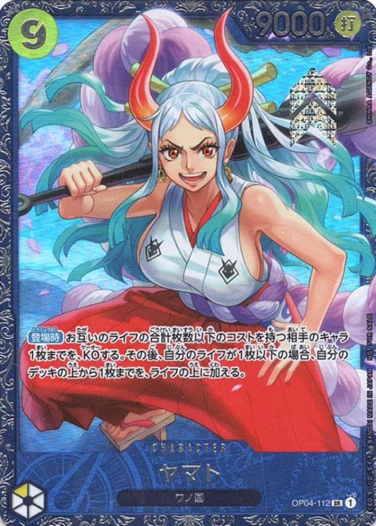 SR】ヤマト（フラッグシップバトル ベスト8記念品）【開封済】《OP04