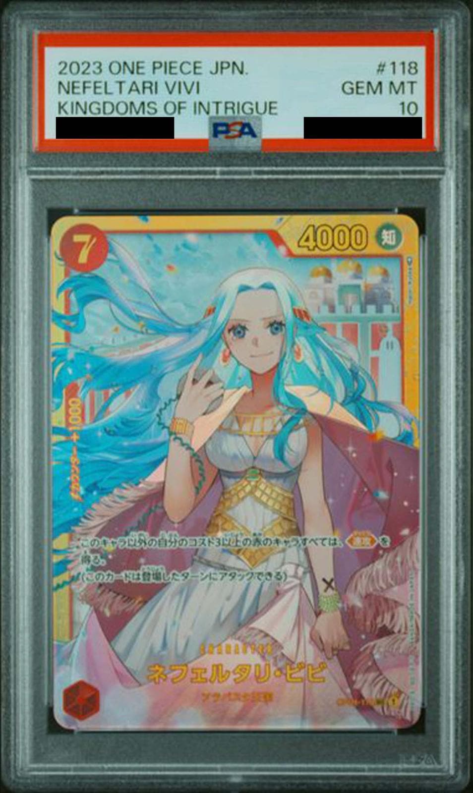 PSA10鑑定済〉【SEC】ネフェルタリ・ビビ《OP04-118》 | 鑑定品