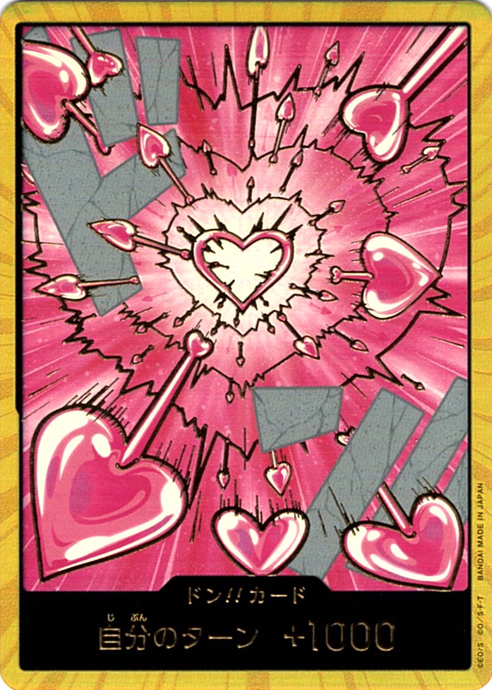 ドン!!カード】ボア・ハンコック（スーパーパラレル）《PRB02