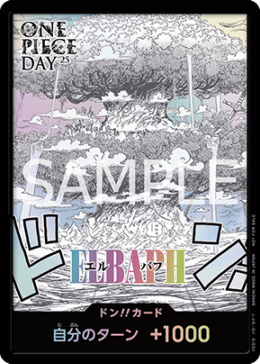 ドン!!カード】ONE PIECE DAY'25 エルバフ（ONE PIECE DAY'25 来場者