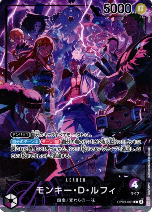 L】モンキー・D・ルフィ（ONE PIECE カードゲーム English 2nd