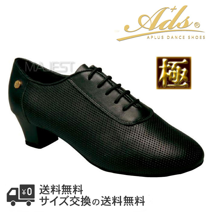 痛くない LS 兼用シューズ 女性用｜社交ダンスシューズ専門 MAJEST