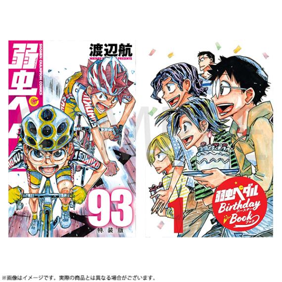 弱虫ペダル アクリルアート 777話記念 | 弱虫ペダル | 秋田書店