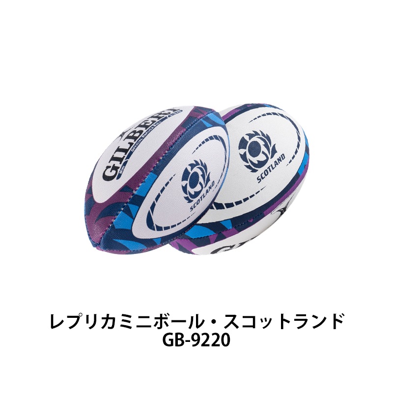 GILBERT ギルバート レプリカボール インターナショナルコレクション