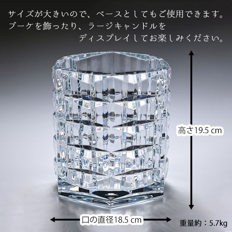 バカラ 名入れ対応 Baccarat グランドキャンドルホルダー ベース 花瓶