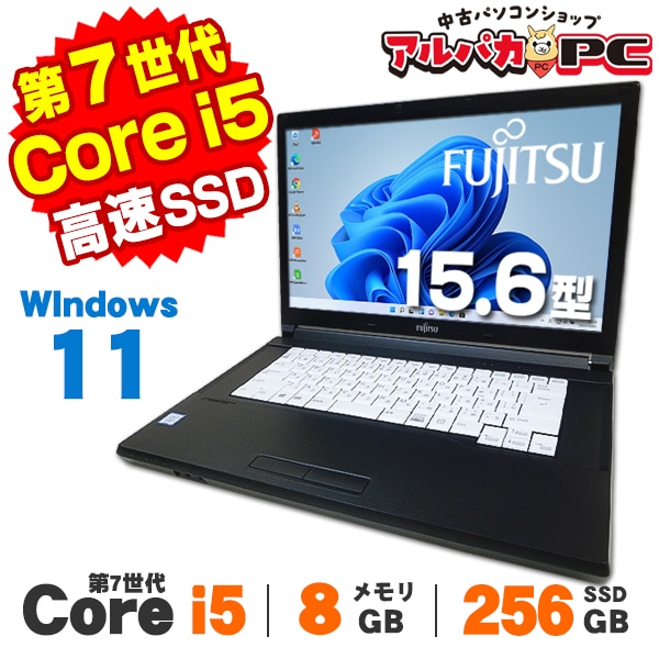 2in1 タブレットPC Webカメラ 富士通 LIFEBOOK U9311X/F 13.3インチ 第
