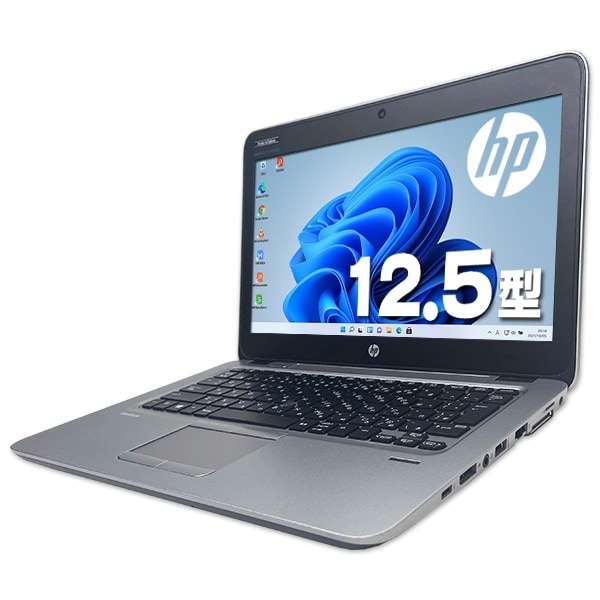 中古】 Windows11 Webカメラ HP EliteBook 820 G3 12.5インチ 第6世代