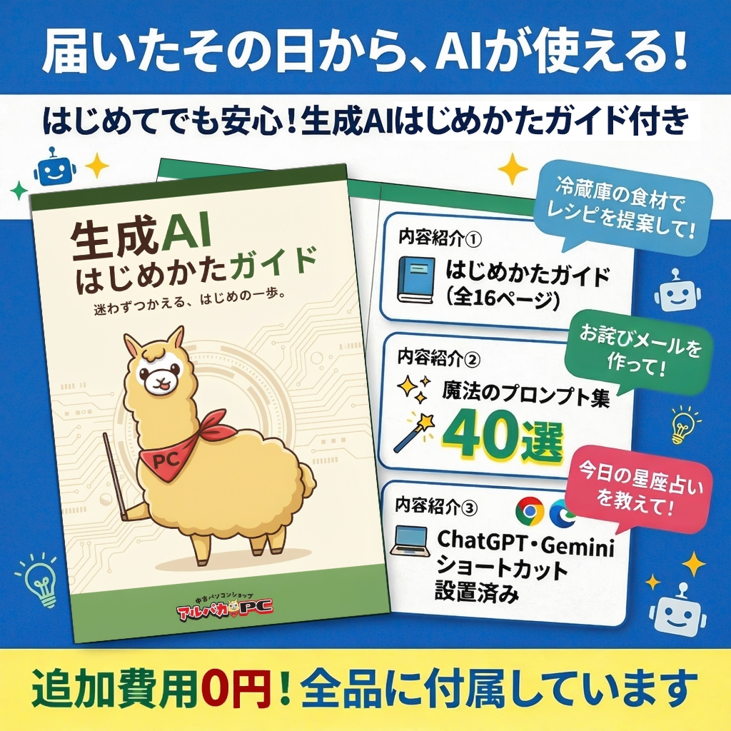 NEC LaVie S LS350/RSW エクストラホワイト Windows11 Home Webカメラ