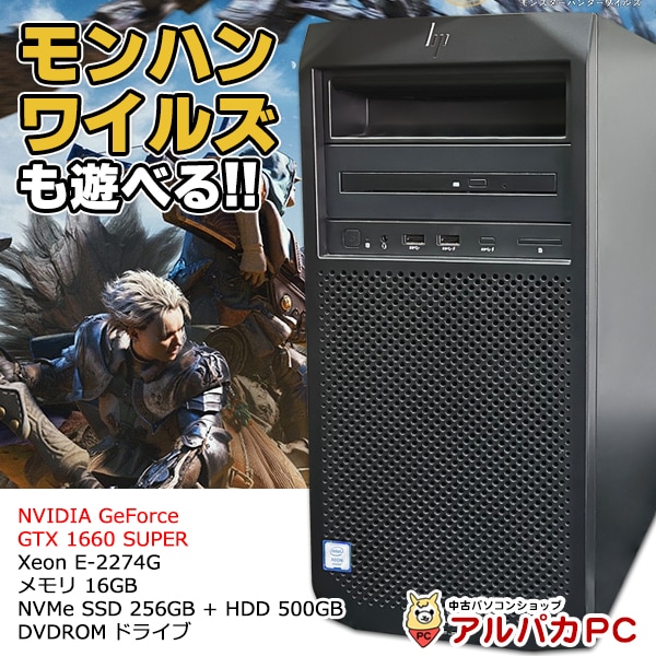 ゲーミングPC モンハンワイルズも遊べる！ GeForce GTX 1660 SUPER HP