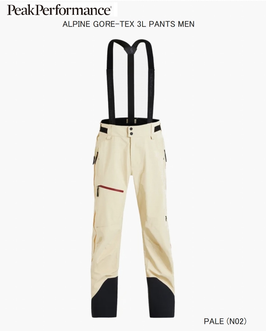 ピークパフォーマンス PeakPerformance ALPINE GORE-TEX 3L PANTS MEN