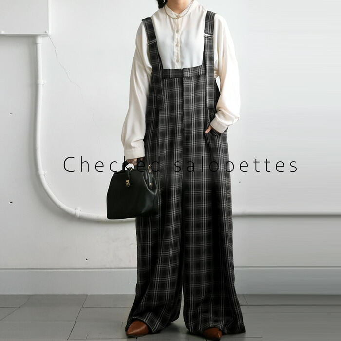 チェック柄サロペ サロペット レディース ボトムス 送料無料・メール便