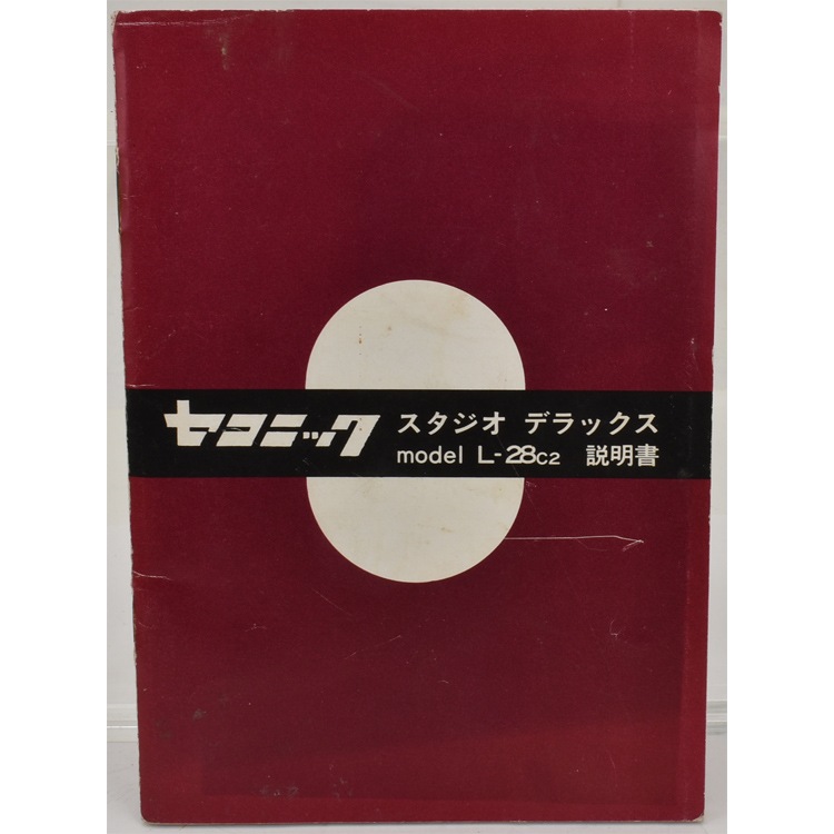 中古カメラ機材の通販専門店 Antiquary（アンティクアリィ）