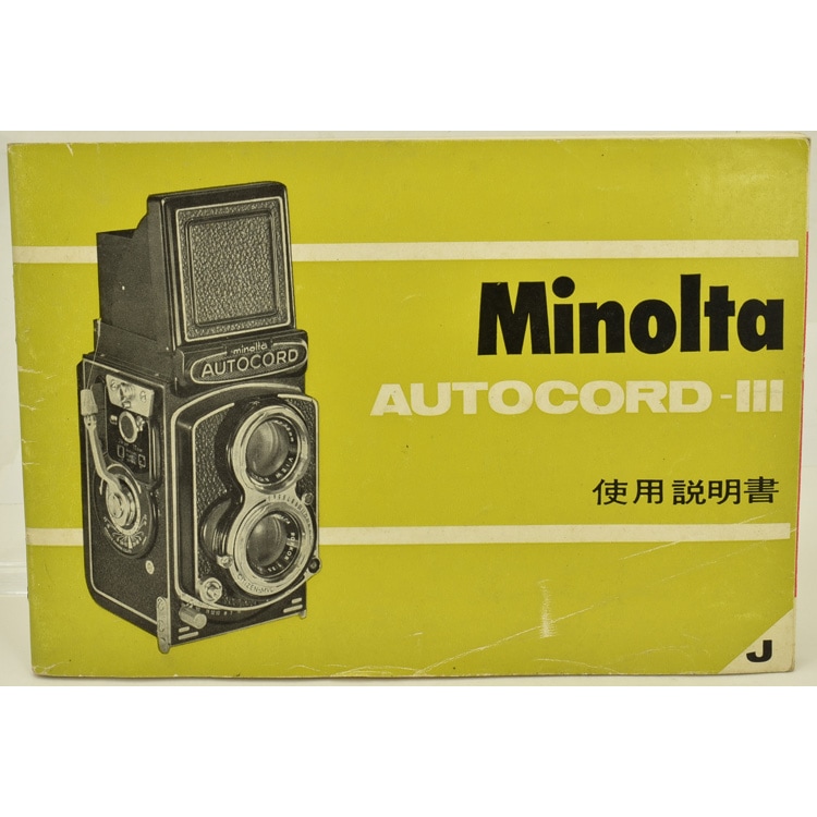 中古カメラ機材の通販専門店 Antiquary（アンティクアリィ）