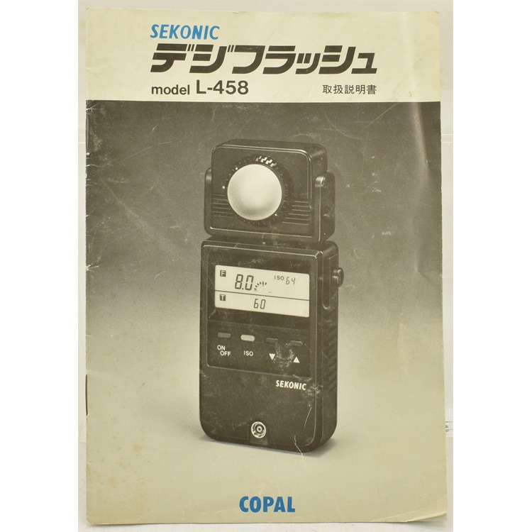 中古カメラ機材の通販専門店 Antiquary（アンティクアリィ）