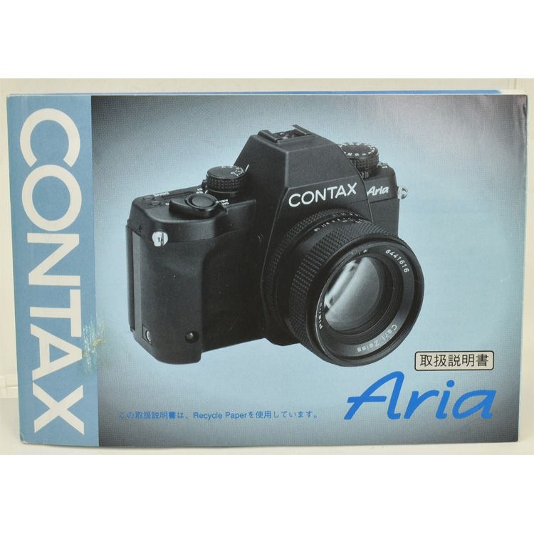 中古カメラ機材の通販専門店 Antiquary（アンティクアリィ）