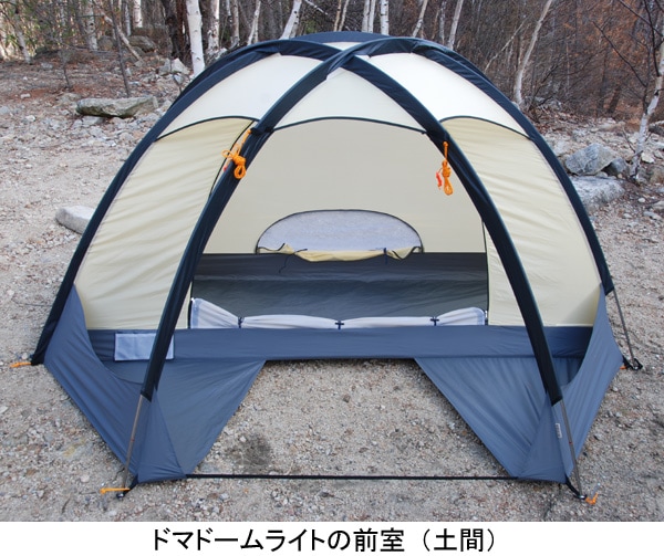 アライテント-RIPEN ドマドームライト2ならアシーズブリッジが取り扱い