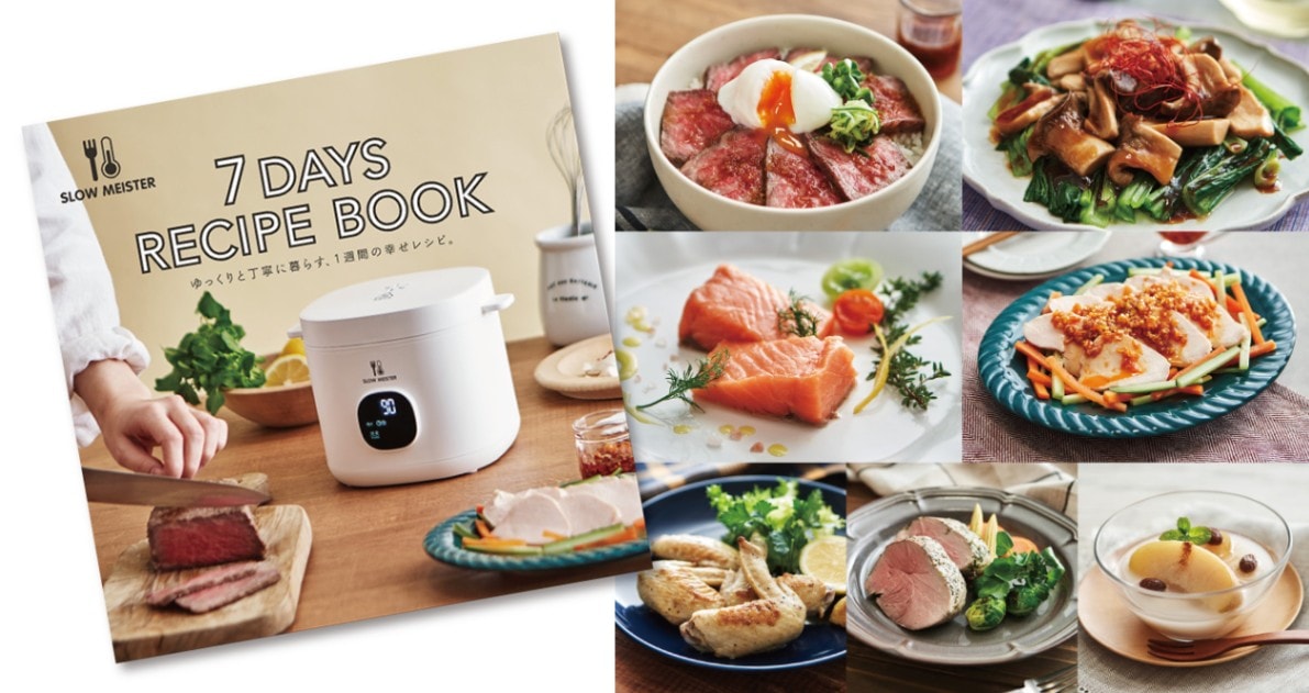スローマイスター ALC-750 | キッチン家電 | アピックス