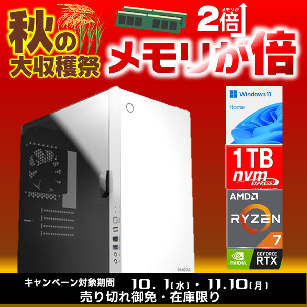 7777-Katamen444197-soku | RTX5060Ti 8GB Ryzen7 5700X メモリ DDR4