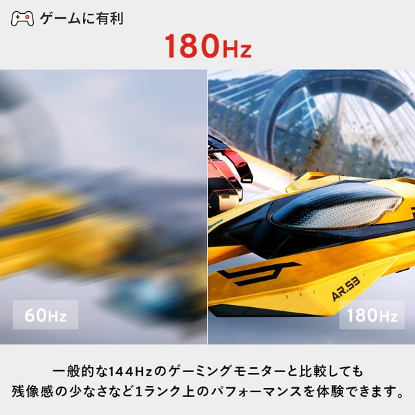 4522327997024 Pixio ゲーミングモニター PX24Q Pro 23.8インチ 180Hz