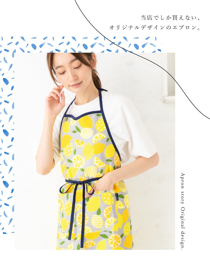 レモンラップエプロン | レディースエプロン,ホルターネック,柄