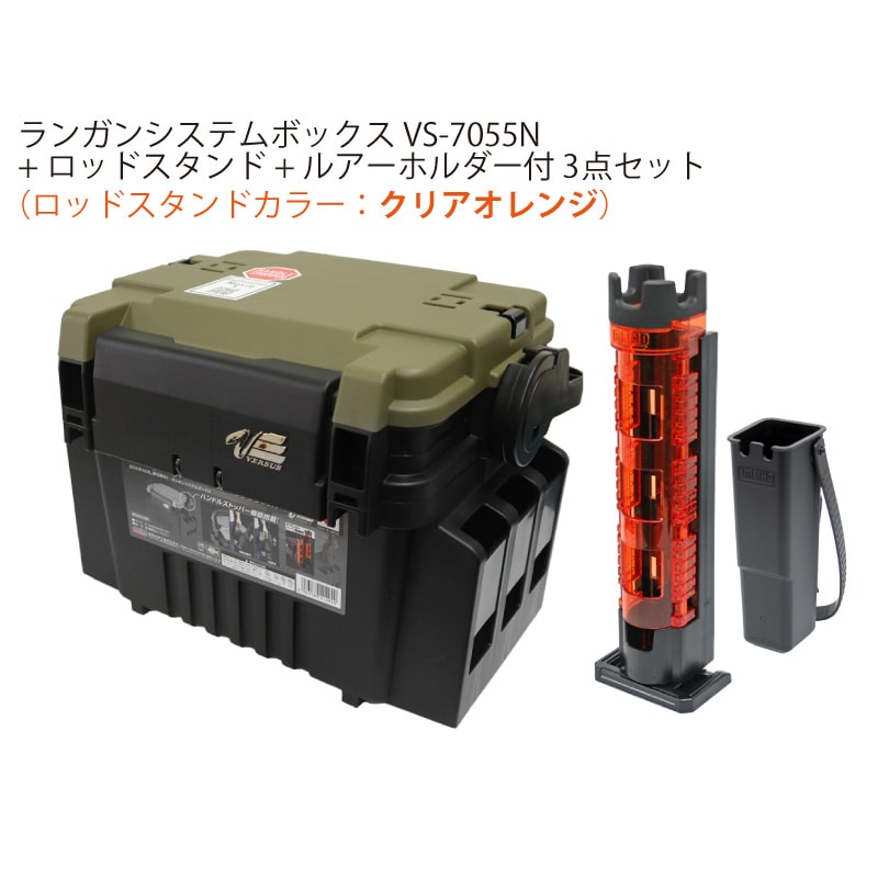 メイホウ タックルボックス VS-7055N MEIHO ランガンシステムボックス
